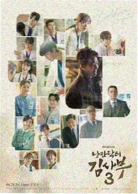 山野回声自然纪录片封面
